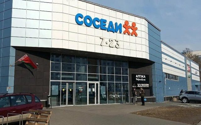 «Соседи» ищут заведующего производством в Минске с зарплатой 7430 рублей