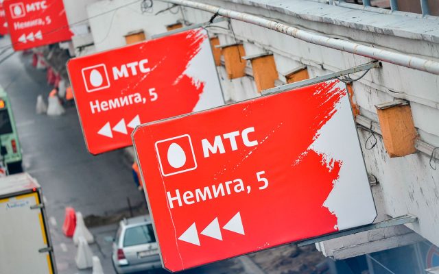 МТС отмечает 24-летие в Беларуси