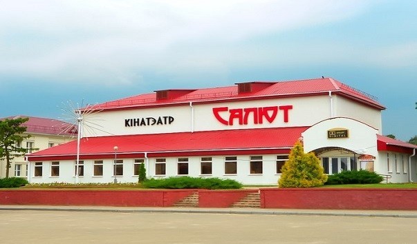 Путеводитель по Беларуси